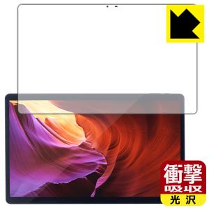 LUCA Tablet 15.6インチ TM152M4N1-B / TM152M8N1-B 対応 衝撃吸収[光沢] 保護 フィルム 耐衝撃 日本製