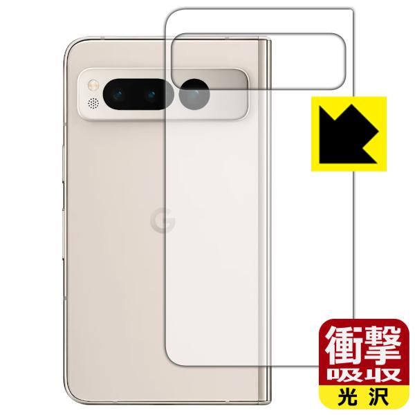 Google Pixel Fold 対応 衝撃吸収[光沢] 保護 フィルム [背面用] 耐衝撃 日本...