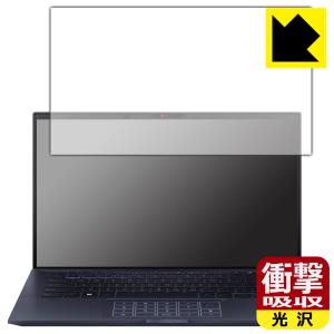 ASUS ExpertBook B9 B9400CBA 対応 衝撃吸収[光沢] 保護 フィルム 耐衝撃 日本製｜pdar