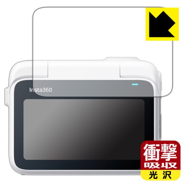 Insta360 GO 3 / 3S 対応 衝撃吸収[光沢] 保護 フィルム [フリップ式タッチスク...