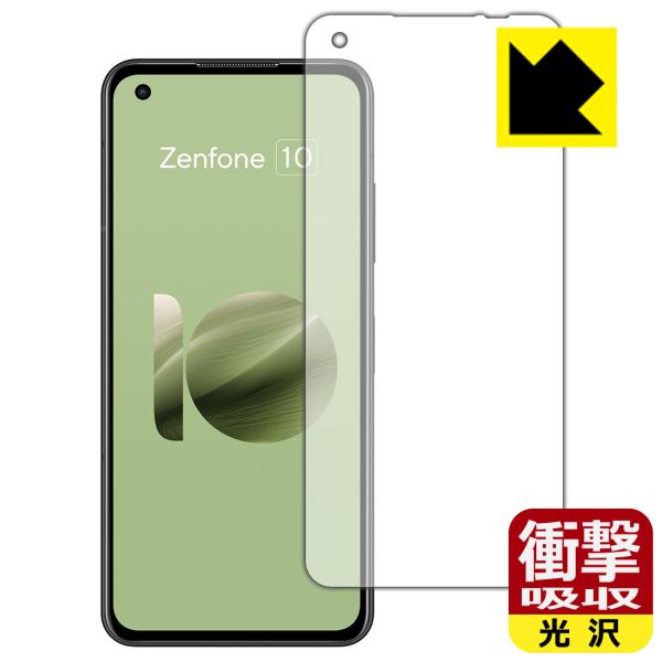 ASUS ZenFone 10 (AI2302) 対応 衝撃吸収[光沢] 保護 フィルム 耐衝撃 日...