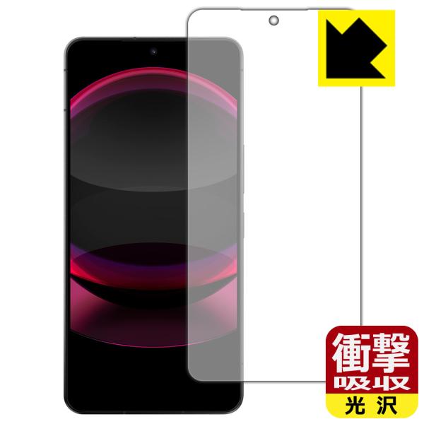 AQUOS R8 pro 対応 衝撃吸収[光沢] 保護 フィルム [画面内指紋認証対応] 耐衝撃 日...