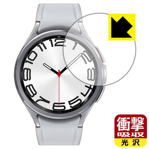 Galaxy Watch6 Classic [ケースサイズ 47mm用] 対応 衝撃吸収[光沢] 保...