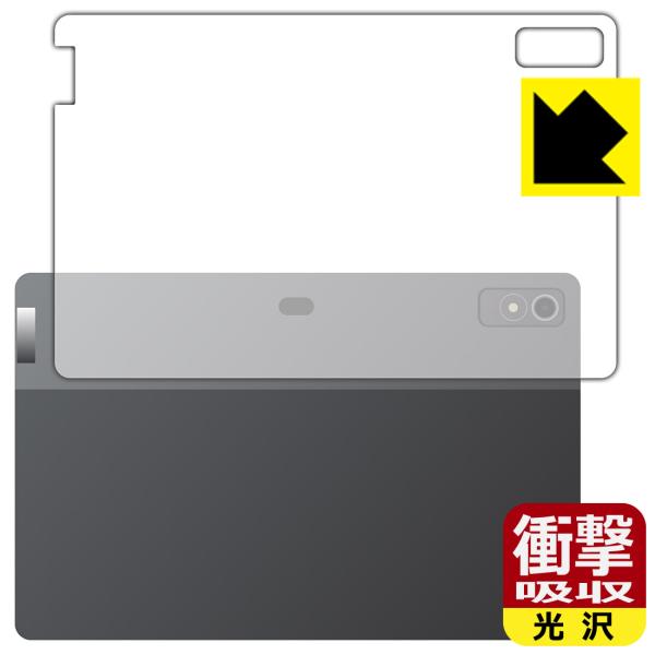 Lenovo Xiaoxin Pad Pro 12.7 (2023年モデル) 対応 衝撃吸収[光沢]...