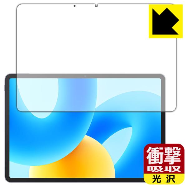 HUAWEI MatePad 11.5 対応 衝撃吸収[光沢] 保護 フィルム [画面用] 耐衝撃 ...