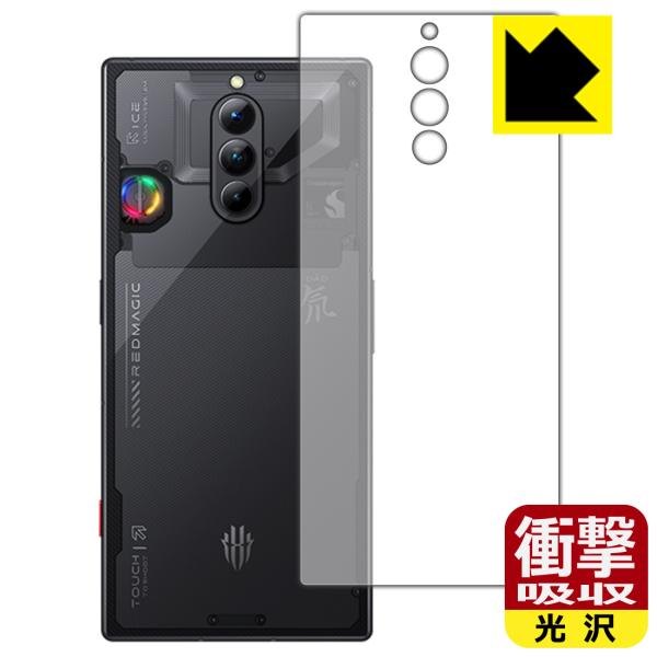 nubia RedMagic 8 Pro+ [スケルトン/シルバーモデル] / RedMagic 8...