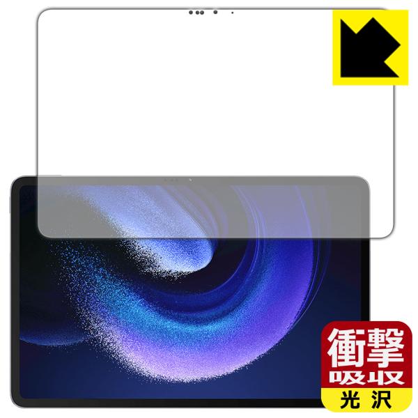 Xiaomi Pad 6 Max 14 対応 衝撃吸収[光沢] 保護 フィルム [画面用] 耐衝撃 ...
