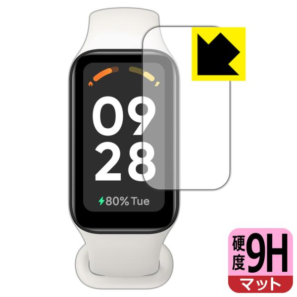 Xiaomi Redmi Smart Band 2対応 9H高硬度[反射低減] 保護 フィルム 日本...