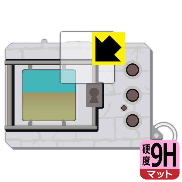 デジタルモンスターCOLOR シリーズ対応 9H高硬度[反射低減] 保護 フィルム 日本製