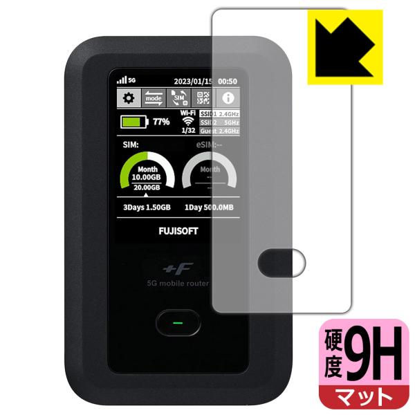 +F FS050W対応 9H高硬度[反射低減] 保護 フィルム 日本製