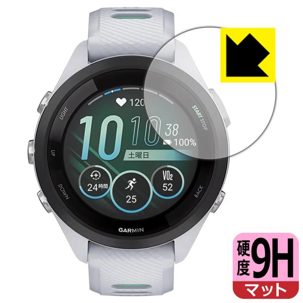 GARMIN Forerunner 265S対応 9H高硬度[反射低減] 保護 フィルム 日本製