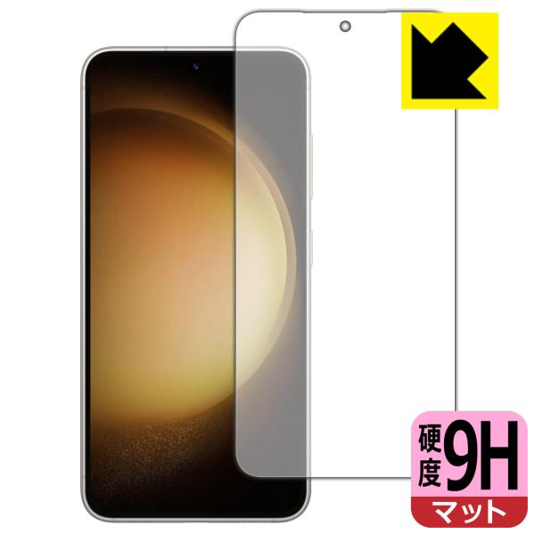 Galaxy S23対応 9H高硬度[反射低減] 保護 フィルム [画面用] [指紋認証対応] 日本...