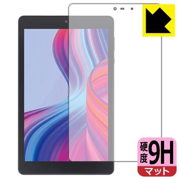 LUCA Tablet 8インチ TM082M4N2-B / TM082M4N1-B対応 9H高硬度...