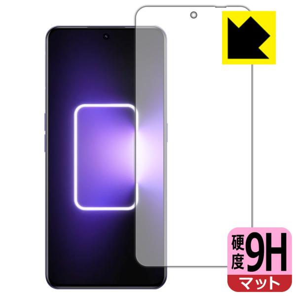 realme GT Neo 5対応 9H高硬度[反射低減] 保護 フィルム [指紋認証対応] 日本製
