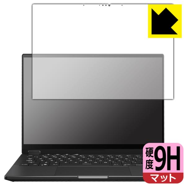 ASUS ROG Flow X13 (2023) GV302X対応 9H高硬度[反射低減] 保護 フ...