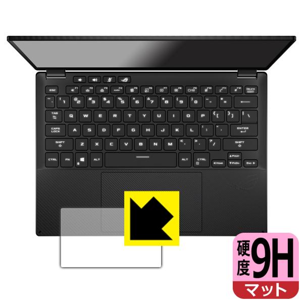 ASUS ROG Flow X13 (2023) GV302X対応 9H高硬度[反射低減] 保護 フ...
