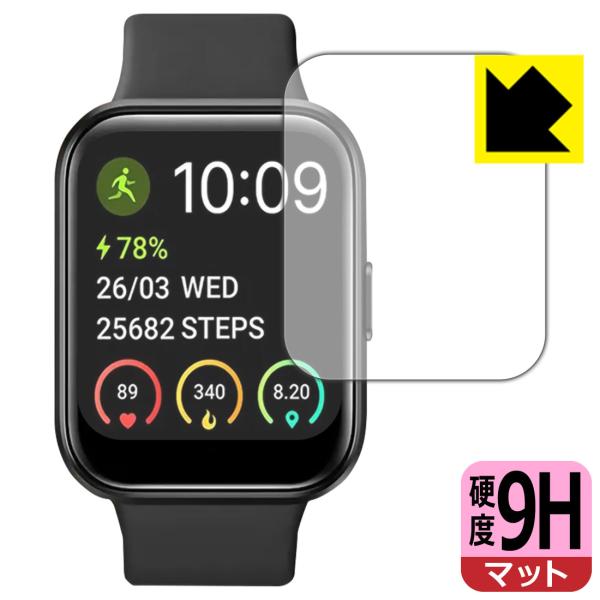 スマートウォッチ ID208対応 9H高硬度[反射低減] 保護 フィルム 日本製