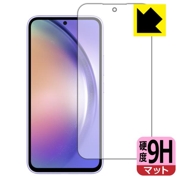 Galaxy A54 5G 対応 9H高硬度[反射低減] 保護 フィルム [画面用] [指紋認証対応...