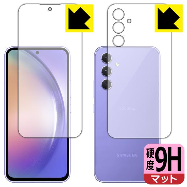 Galaxy A54 5G 対応 9H高硬度[反射低減] 保護 フィルム [両面セット] [指紋認証...