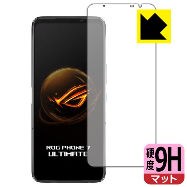 ASUS ROG Phone 7 / ROG Phone 7 Ultimate 対応 9H高硬度[反...