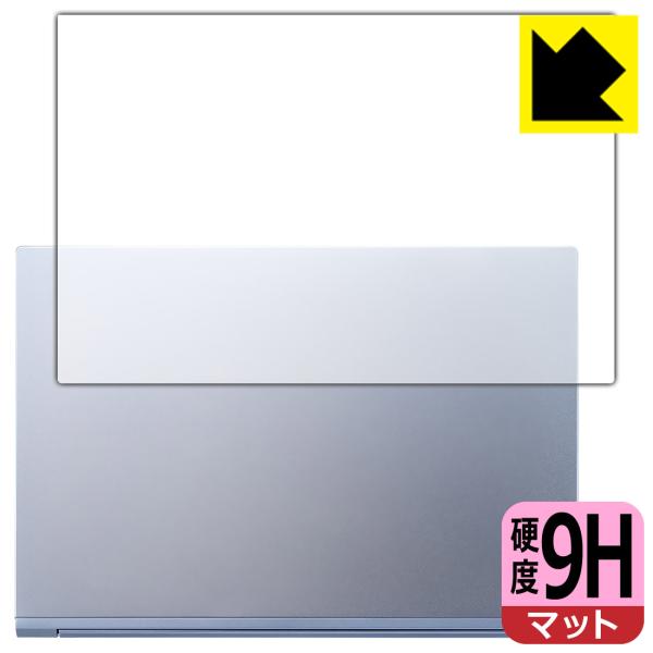 DAIV S4シリーズ (2023年モデル) 対応 9H高硬度[反射低減] 保護 フィルム [天面用...