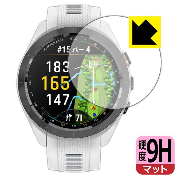 GARMIN Approach S70 [ケースサイズ 42mm用] 対応 9H高硬度[反射低減] ...