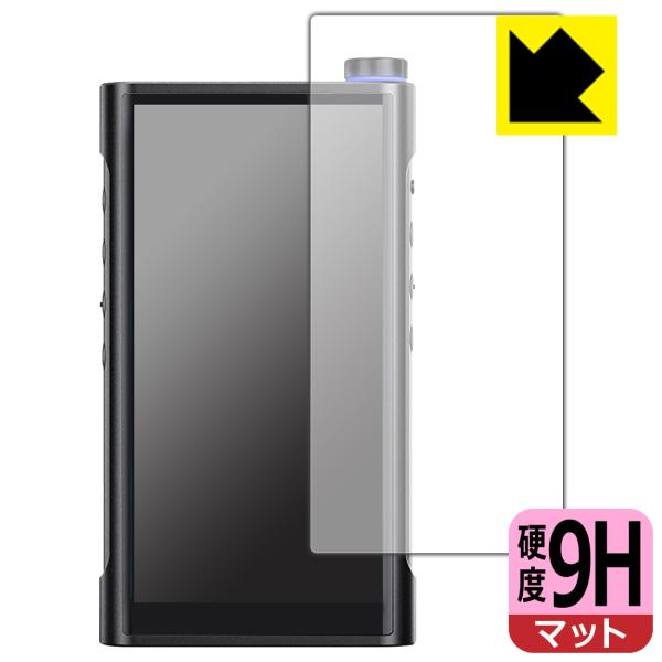 FiiO M15S 対応 9H高硬度[反射低減] 保護 フィルム [表面用] 日本製