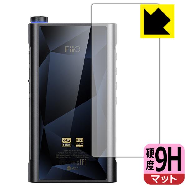 FiiO M15S 対応 9H高硬度[反射低減] 保護 フィルム [背面用] 日本製