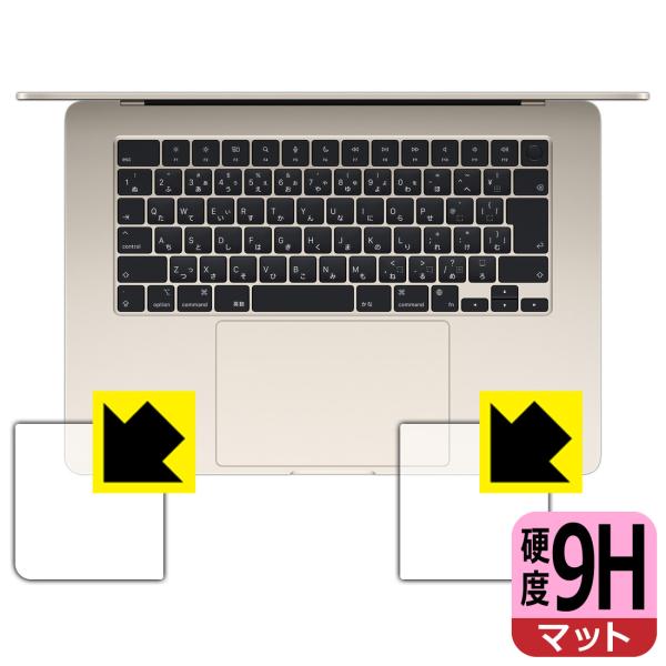 MacBook Air 15インチ(M2)(2023年モデル) 対応 9H高硬度[反射低減] 保護 ...