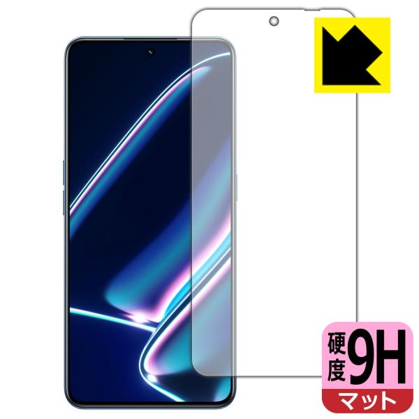 realme GT Neo 5 SE 対応 9H高硬度[反射低減] 保護 フィルム [指紋認証対応]...