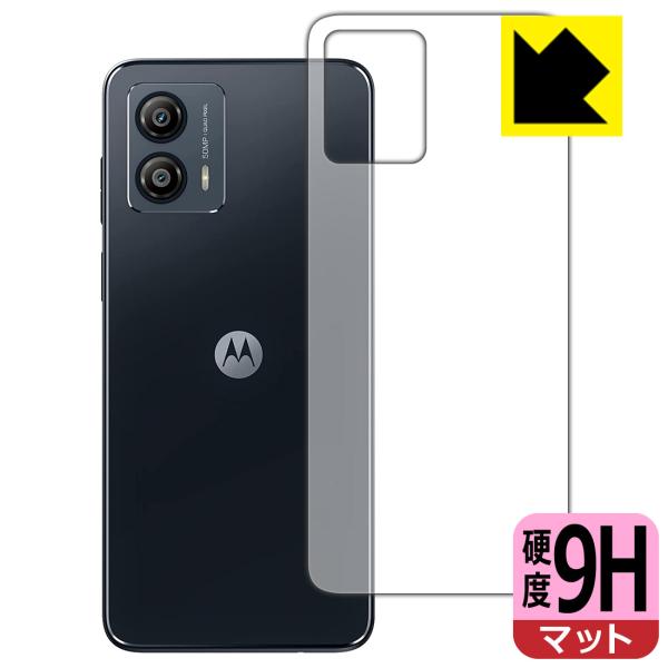 moto g53j 5G/moto g53y 5G/moto g53s 5G 対応 9H高硬度[反射...