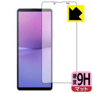 Xperia 10 V (SO-52D/SOG11/A302SO/XQ-DC44) 対応 9H高硬度[反射低減] 保護 フィルム [画面用] 日本製
