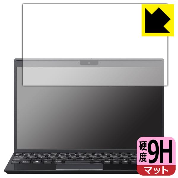 VAIO SX12 (VJS126シリーズ) (12.5型ワイド・2023年6月発売モデル) 対応 ...