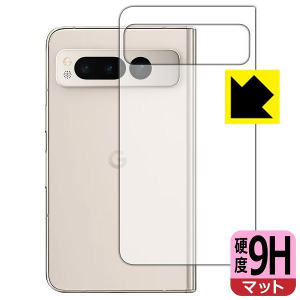 Google Pixel Fold 対応 9H高硬度[反射低減] 保護 フィルム [背面用] 日本製