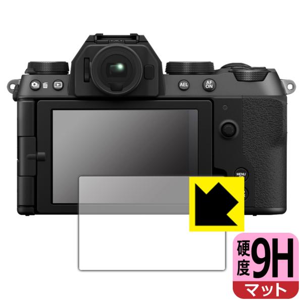 FUJIFILM X-S20 対応 9H高硬度[反射低減] 保護 フィルム 日本製
