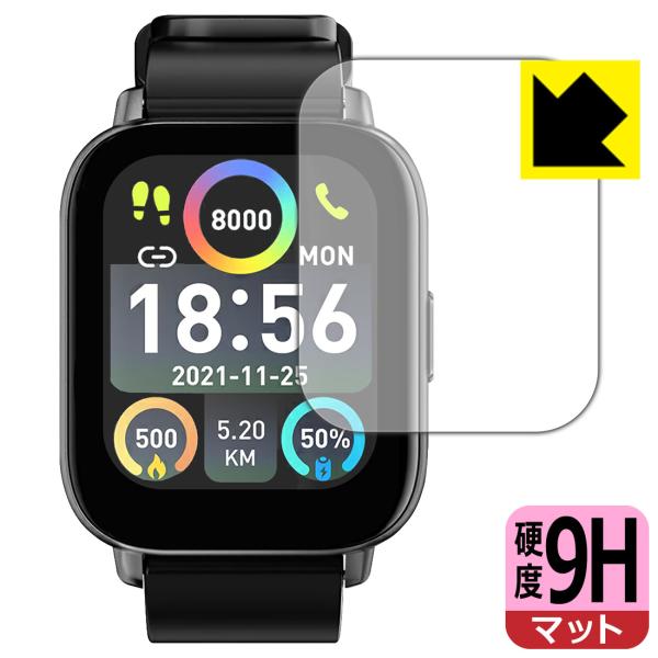 スマートウォッチ P1S 対応 9H高硬度[反射低減] 保護 フィルム 日本製