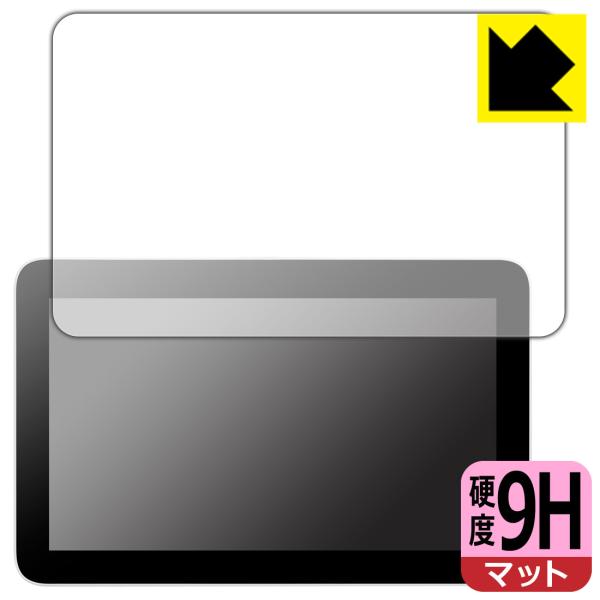 Wacom One 液晶ペンタブレット 12 (DTC121) 対応 9H高硬度[反射低減] 保護 ...