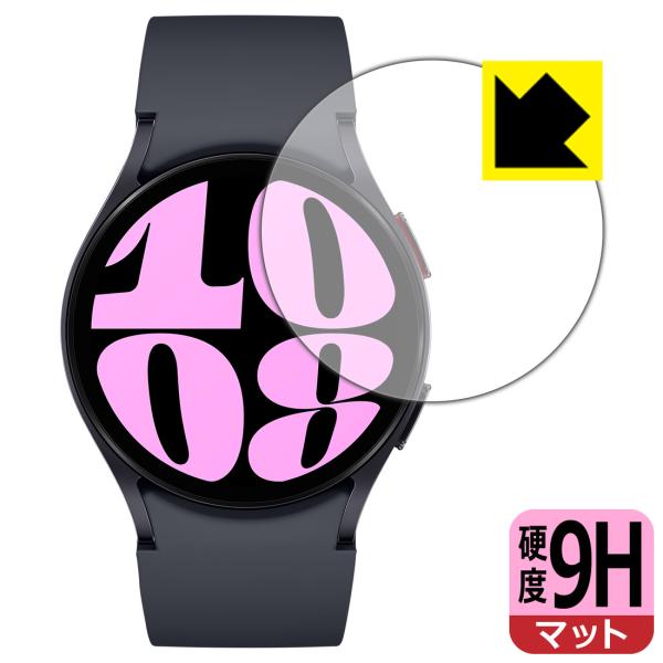 Galaxy Watch6 [ケースサイズ 40mm用] 対応 9H高硬度[反射低減] 保護 フィル...