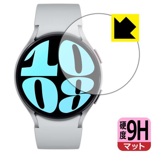 Galaxy Watch6 [ケースサイズ 44mm用] 対応 9H高硬度[反射低減] 保護 フィル...