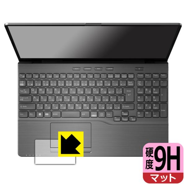 LIFEBOOK AHシリーズ AH53/H2, AH50/H1, WAB/H1 対応 9H高硬度[...