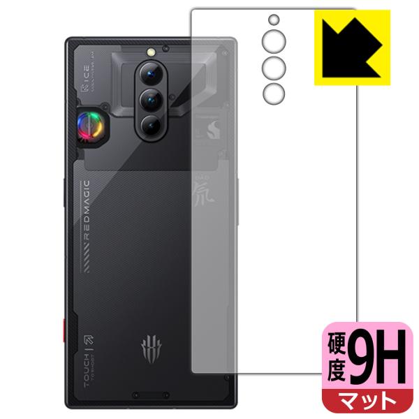 nubia RedMagic 8 Pro+ [スケルトン/シルバーモデル] / RedMagic 8...