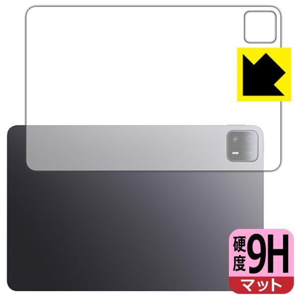 Xiaomi Pad 6 Max 14 対応 9H高硬度[反射低減] 保護 フィルム [背面用] 日...