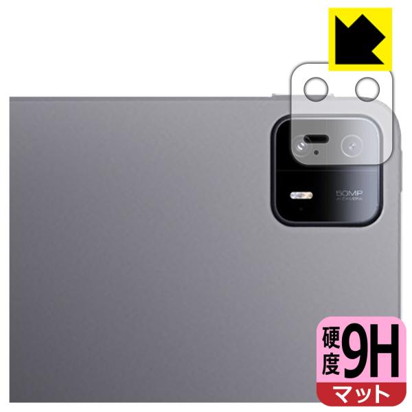 Xiaomi Pad 6 Max 14 対応 9H高硬度[反射低減] 保護 フィルム [レンズ周辺部...