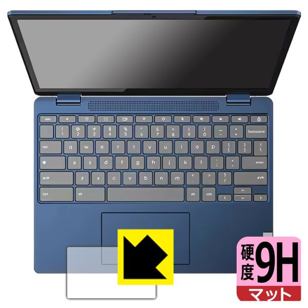 Lenovo IdeaPad Flex 3i Chromebook Gen 8 対応 9H高硬度[反...