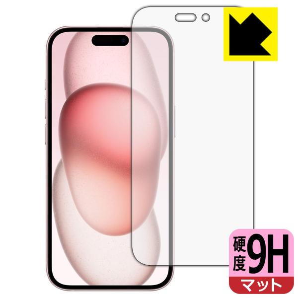 iPhone 15 対応 9H高硬度[反射低減] 保護 フィルム [画面用] 日本製