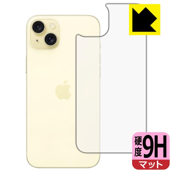 iPhone 15 Plus 対応 9H高硬度[反射低減] 保護 フィルム [背面用] 日本製