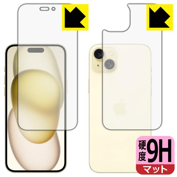 iPhone 15 Plus 対応 9H高硬度[反射低減] 保護 フィルム [両面セット] 日本製