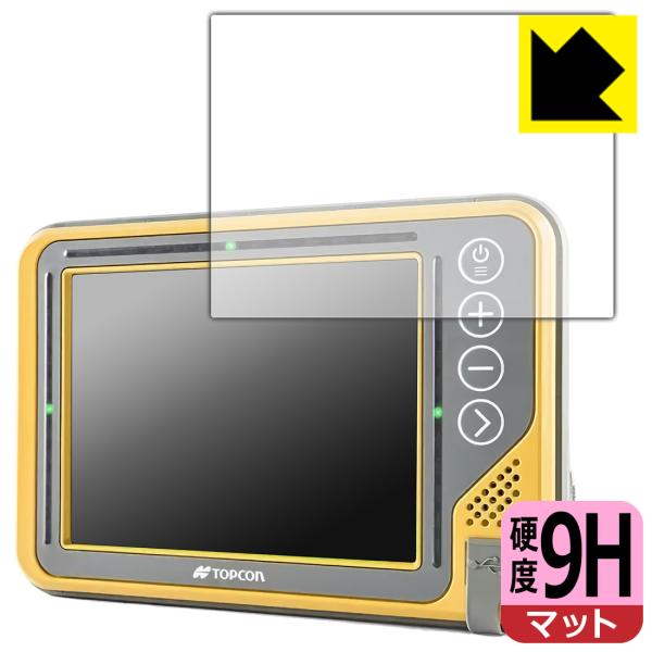TOPCON コントロールボックス GX-55 対応 9H高硬度[反射低減] 保護 フィルム 日本製