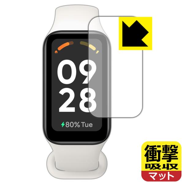 Xiaomi Redmi Smart Band 2対応 衝撃吸収[反射低減] 保護 フィルム 耐衝撃...