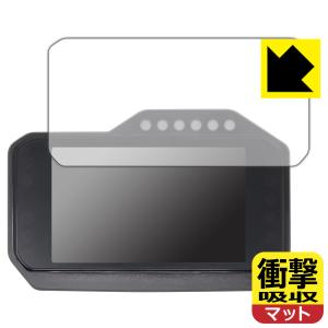 ホンダ CBR1000RR-R(8BL-SC82/2BL-SC82) フルカラーTFT液晶メーター対応 衝撃吸収[反射低減] 保護 フィルム 耐衝撃 日本製